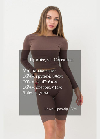 Топ жіночій безшовний з довгими рукавами Giulia CROP TOP (316683844)
