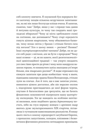 Двенадцать обручей Vivat (370075428)