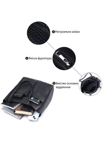 Удобная сумка-шоппер из натуральной кожи 22845 Черная Shvigel (305768390)