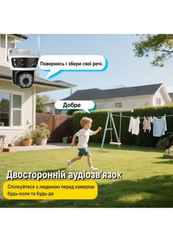 Вулична Wi-Fi відеокамера з трьома лінзами 2+2 Мп, нічним баченням, датчиком руху та підтримкою LAN Digital (398860547)