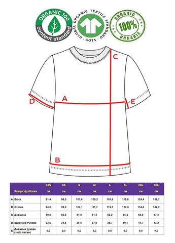 Футболка женская базовая плотная с велюр эффектом органический хлопок JUGO Venice - (297647817)