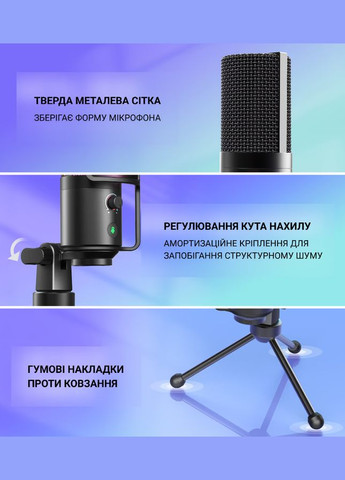 Микрофон конденсаторный K669 Pro 1 студийный, с регулятором громкости и поп-фильтром Fifine (302245149)