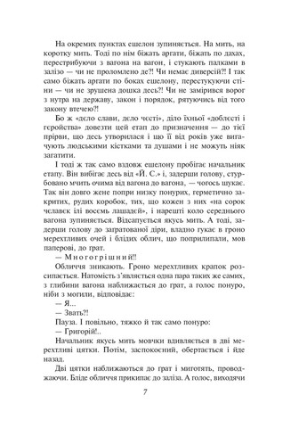 Тигроловы Фоліо (370078137)