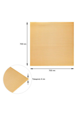 Панель 3D Beige 700*700*4mm (D) SW-00001953 Sticker Wall (353967920)