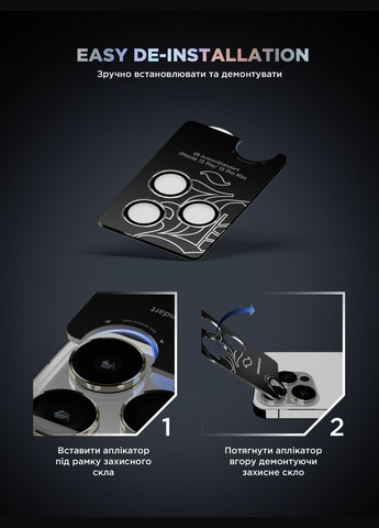 Защитное стекло для камеры Supreme Black Icon для iPhone 15 Pro/15 Pro Max Natural Titanium (ARM76592) ArmorStandart (365629202)