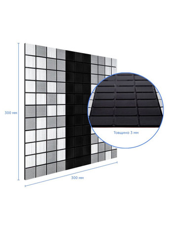 Самоклеящаяся алюминиевая плитка серебряная с черным мозаика 300х300х3мм SW-00001825 (D) No Brand (316051049)