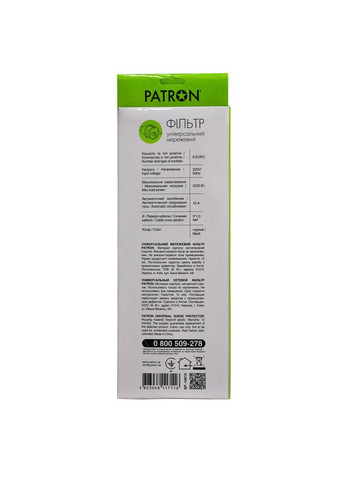 Сетевой фильтр питания 10 m3*1mm2 (SP10610) 6 розеток BLACK (EXT-PN-SP-10610) Patron (313327176)