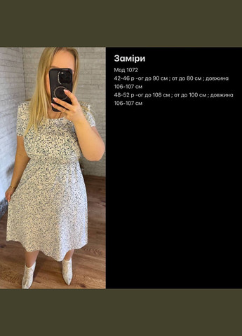 Бежевое легкое платье Fashion