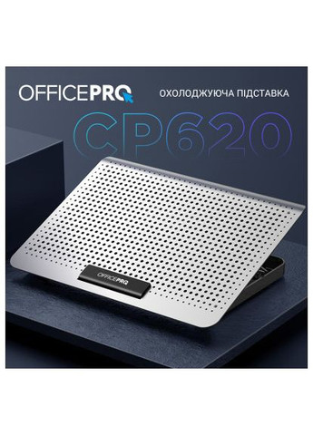Подставка для ноутбука OfficePro CP620S (368562717)