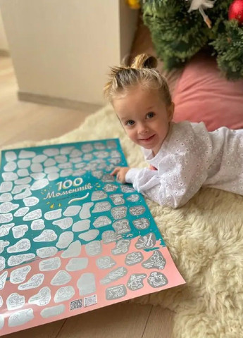 Скретч постер картина на украинском языке с серебряным покрытием тубусом 100 моментов нашей семьи 60х42 см (481628-Prob) Unbranded (364233675)