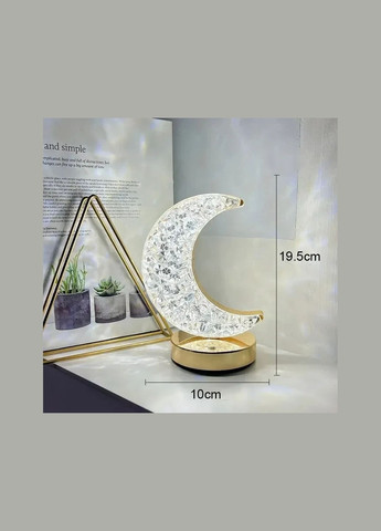 Настольный светильник Луна, 19,5 см, LED, декоративная лампа-ночник No Brand (346440144)