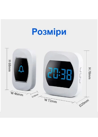Бездротовий дверний дзвінок з годинником WDB-07C-2, з 2-ма приймачами, до 150 м, Білий Digital Lion (375460353)