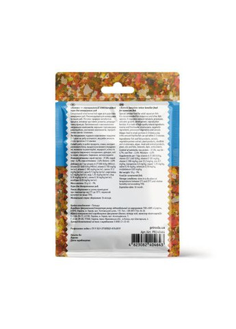 Корм Биовит «Актив» для взрослых аквариумных рыб, пластинчатый, 10 г Природа (322875197)