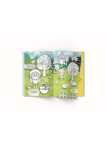 Перша кольорова розмальовка з розвивальними завданнями. Малюємо ферму Crystal Book (318409678)