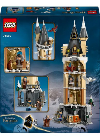 Конструктор Harry Potter Замок Хогвартс. Соварня V29 Lego (360412755)