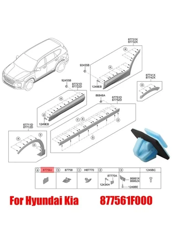Клипса молдинга двери, накладки порога, расширителя крыла, Kia, 877561F000 Hyundai (391584670)