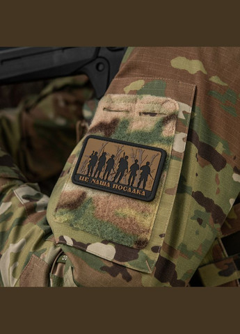 Нашивка Це наша посадка Coyote M-TAC (315047414)