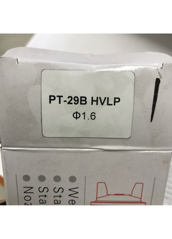 Змінна форсунка 1,6мм для фарбопультів PT-29B AUARITA (289364496)