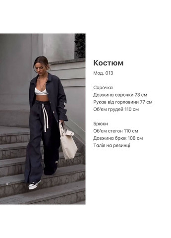 Костюм льняной Fashion (339909159)