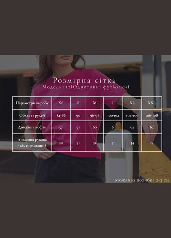 Футболка жіноча, лайм (М152) UMON - (331739820)