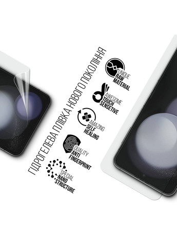 Гидрогелевая пленка для Samsung Flip 5 (SMF731) (ARM70399) ArmorStandart (265533038)