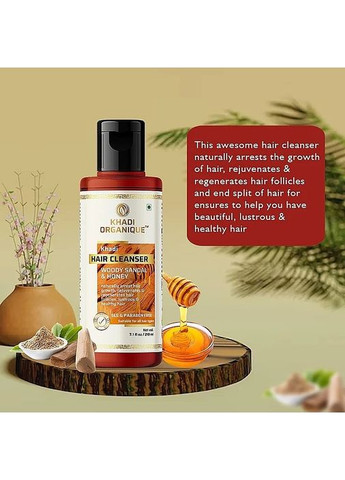 Натуральный травяной аюрведический безсульфатный шампунь «Сандал и мед» Woody Sandal&Honey Hair Cleanser 210ml (750131-31155720) Khadi Organique (368744013)