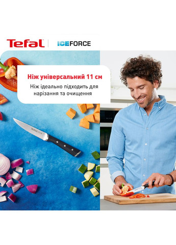 Ніж універсальний Ice Force 11 см (K2320914) Tefal (306581110)