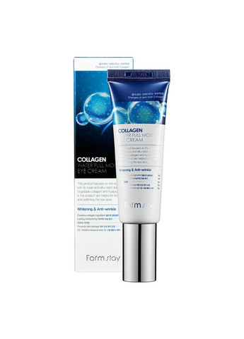 Зволожуючий крем для зони навколо очей із колагеном Collagen Water Full Moist Eye Cream 50 ml FarmStay (358499653)