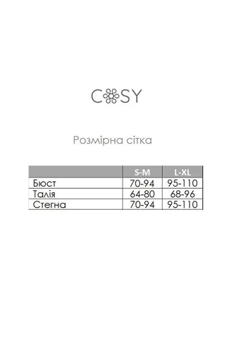 Сіра жіноча піжама(майка+шорти) "cloudy heart", серця Cosy