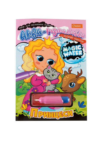 Набір для малювання водою "Magic Wate" колір різнокольоровий ЦБ-00238627 Издательство "Апельсин" (294913721)