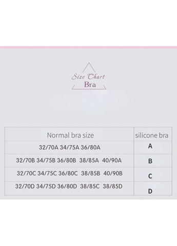 Бюстгальтер Elvira з пуш-ап. Силіконовий, без спинки Силіконові накладний бюст без спинки. Esmara (366871040)