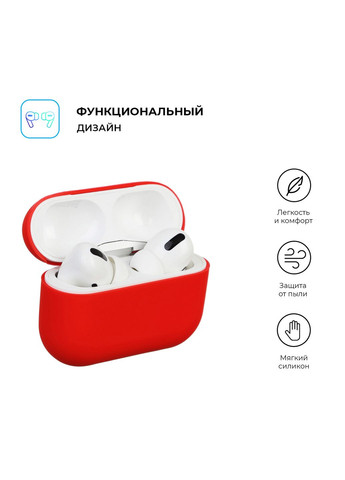 Чехол Ultrathin Silicone Case для Apple AirPods Pro (ARM55952) ArmorStandart (260410117)