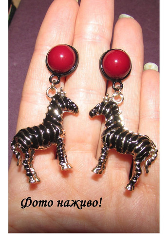 Сережки коні, смугасті коні, зебри, 1838 No Brand (372601519)