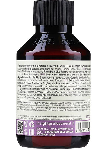 Шампунь відновлювальний для пошкодженого волосся Restructurizing Shampoo 100ml (136621-135666) Insight (368649573)