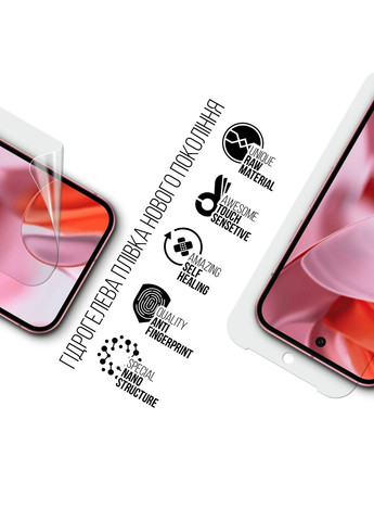 Гидрогелевая пленка для Google Pixel 9 Pro XL (ARM79886) ArmorStandart (343047976)