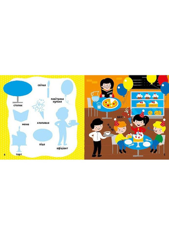 В городе No Brand (368828909)