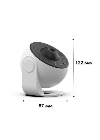 Проєктор нічник Galaxy Projector 13 в 1 зоряне небо галактика Black+White 15 шт. Globe (349729557)