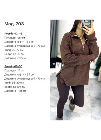 Женский костюм FINO Mode (365701338)