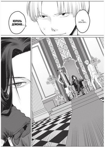 Манга Я стала злодейкой Том 2 8193 shop (9786178168193) No Brand (362746647)