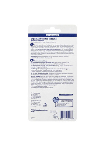 Олія австралійського чайного дерева Melaleuca alternifolia, від DM Mivolis (360655045)