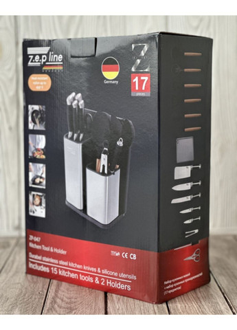 Набір кухонного приладдя на 17 предметів Zepline ZP-047 (299525797)