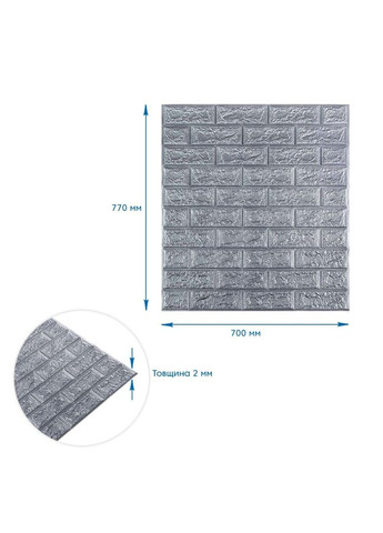 Панель стінова 3D 700х770х2мм Срібло SW-00001908 Sticker Wall (362115395)