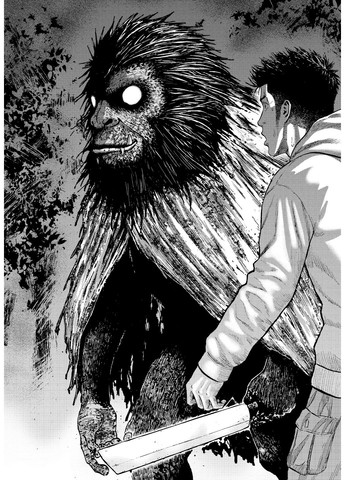 Мавп'ячий пік. Том 1 Varvar (370130133)