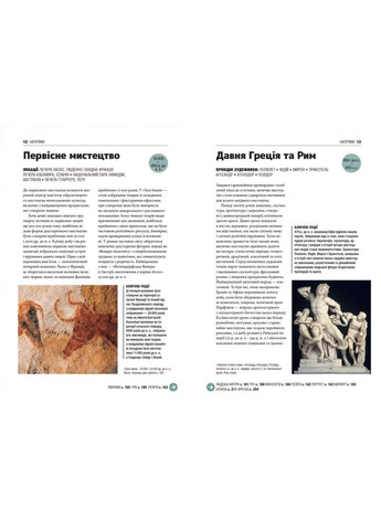 Набор книг Краткая история искусства, архитектуры, фотографии. (3 кн.). Авторы – С. Годж, И. Смит (ВСЛ) Видавництво Старого Лева (338876616)