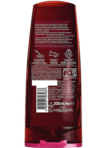 Бальзам "Аргінін + Амінексил" для ослабленого волосся, схильного до випадіння Elseve Conditioner 200ml (784176-28723) L'Oreal Paris (368626307)