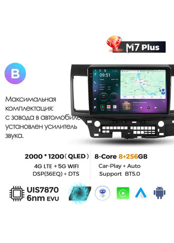 Штатна магнітола Mekede M7 Plus Lancer 10 (2007 - 2012) CarPlay QleD Mitsubishi (368822176)
