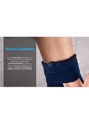 Шкарпетки водонепроникні Ultra Thin Crew NL, p-p М, сині (A-016203) DexShell (319391065)