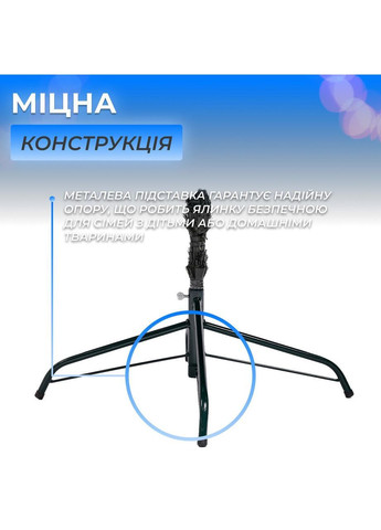 Литая искусственная елка 1.8 м голубая Карпатская Премиум KOS-KARPBL18 LUGI (368767493)