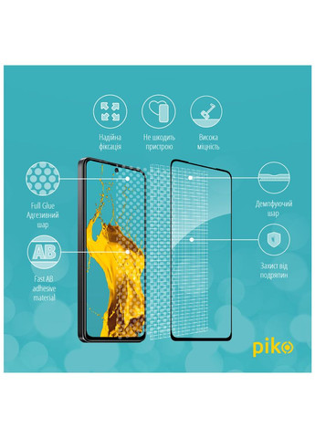 Стекло защитное (m469051) Piko Full Glue Xiaomi Poco X4 Pro 5G Black (367068302)