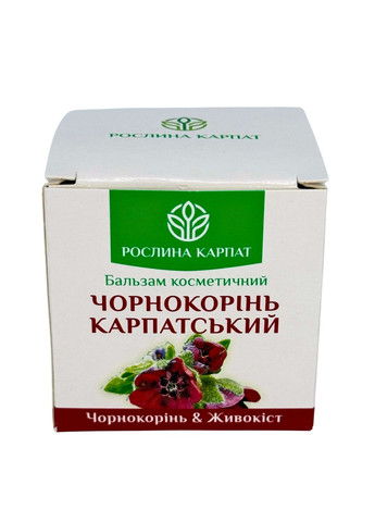 Бальзам Чернокорень Карпатский – натуральный помощник для здоровья суставов Рослина Карпат (334711111)